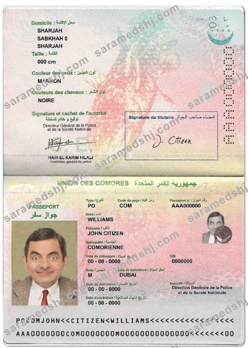 Union des Comores passport